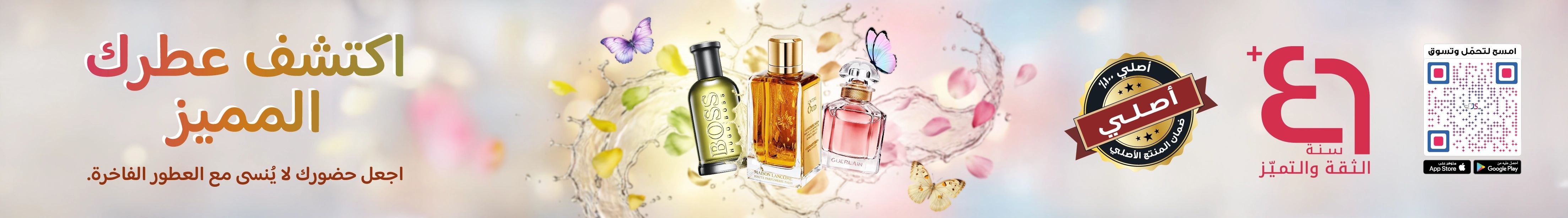 Men's Perfume Banner